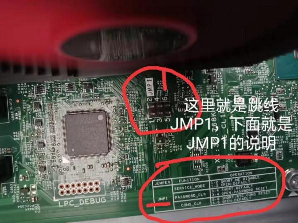 如何破解電腦系統登入密碼，和一開機就要密碼的COMS密碼