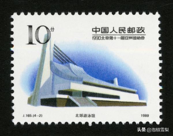 中國1989年發行的全部郵票圖片｜正負電子對撞機.火箭.孔子.癌症