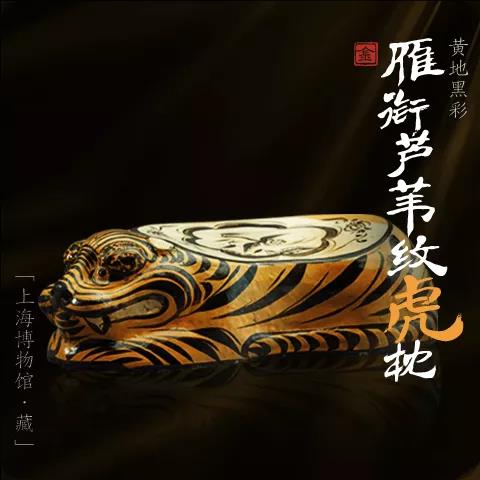 虎年&OpenCurlyDoubleQuote;數&rdquo;虎！最萌、最金貴、最放飛的虎在哪裡？快來看全國博物館的萌虎