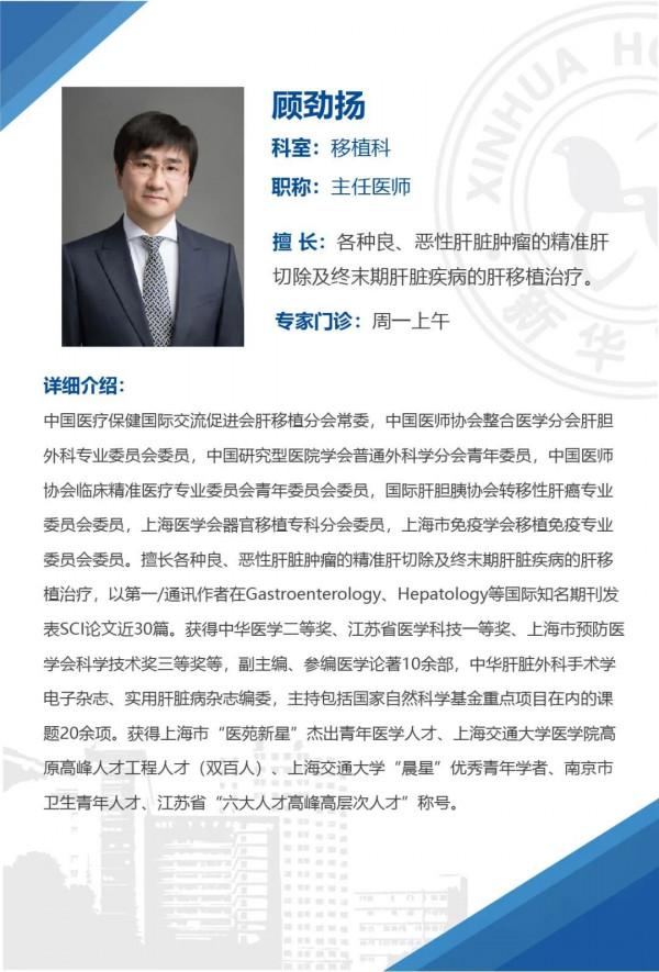 7歲男孩近3斤大巨大腫瘤!神奇摘除 7歲男孩近3斤大巨大腫瘤!神奇摘除