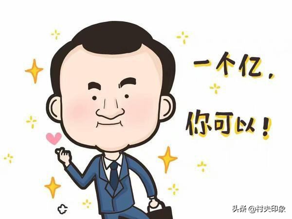 想要成為富人，你首先需要學會3種思維