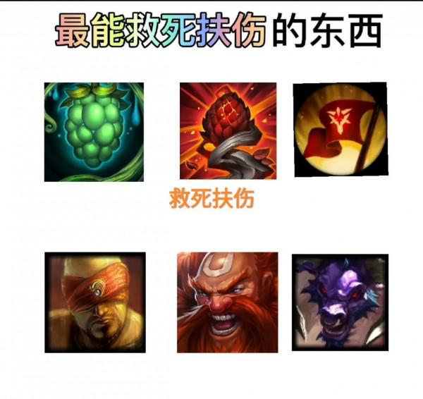 LOL“救死扶傷的東西”引熱議，Uzi薇恩和Bang小炮，凱旋當屬第一