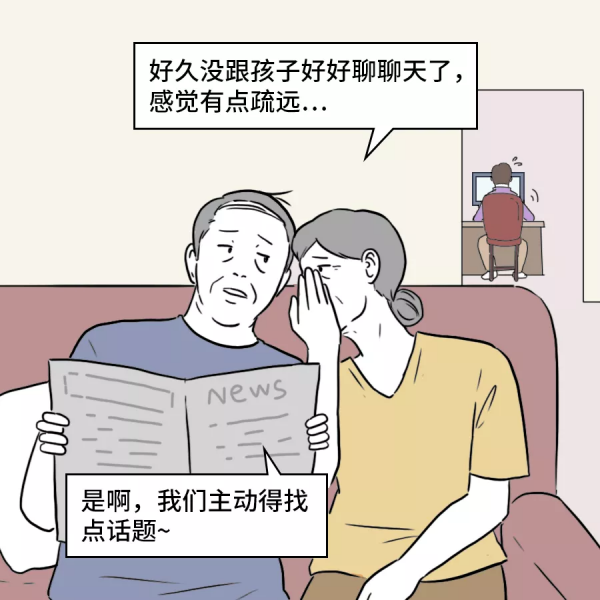 做網際網路人的家屬真的太太太太難了