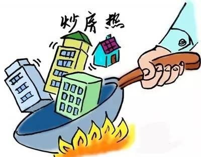 今年適合買房嗎？堅持&OpenCurlyDoubleQuote;三條紅線&rdquo;，保持房地產行業良性迴圈