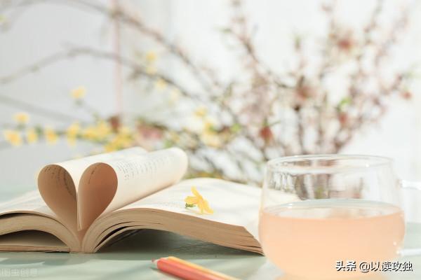 失落、失戀、失敗，別哭！人生，就是一場花時間去愛自己的旅程