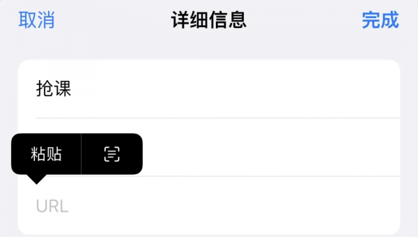 用過iPhone這個自帶功能，我解除安裝了10個App