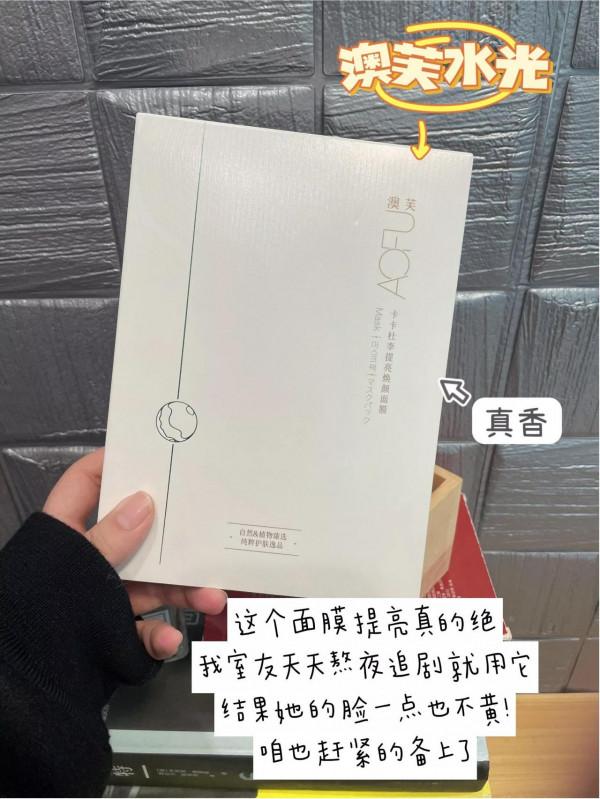 和女兒一起被說姐妹是一種什麼樣的感覺