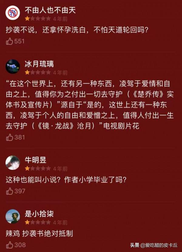 近期被爆“抄襲”的劇，多到令人髮指，《風起洛陽》居然也逃不過