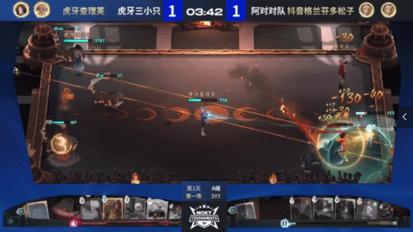 《哈利波特：魔法覺醒》魔咒大師團隊挑戰賽A組對決戰報