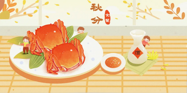 秋分養生|外防風寒 溫補潤肺 秋分養生|外防風寒 溫補潤肺