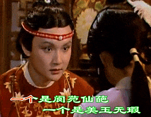 《紅樓夢》播出34年：“林黛玉”出家，薛寶釵至今未嫁