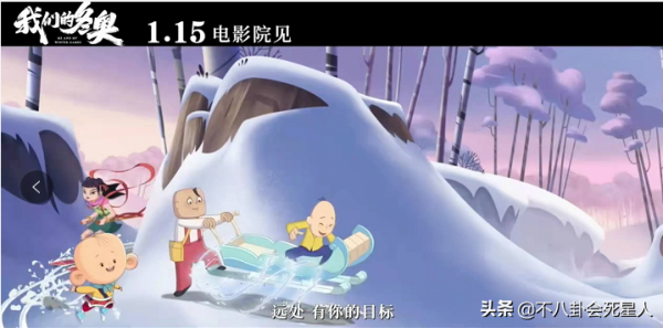 又一熱血國漫來了！孫悟空和大耳朵圖圖聯動，黑貓警長和哪吒同框