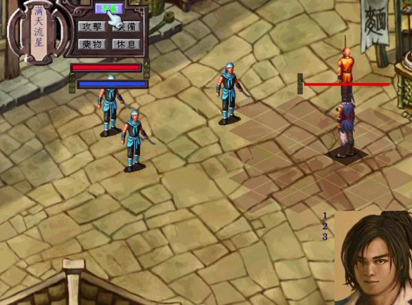 《武林群俠傳》,當你學會所有武功的時候,才發現拜錯了門派 《武林群俠傳》,當你學會所有武功的時候,才發現拜錯了門派