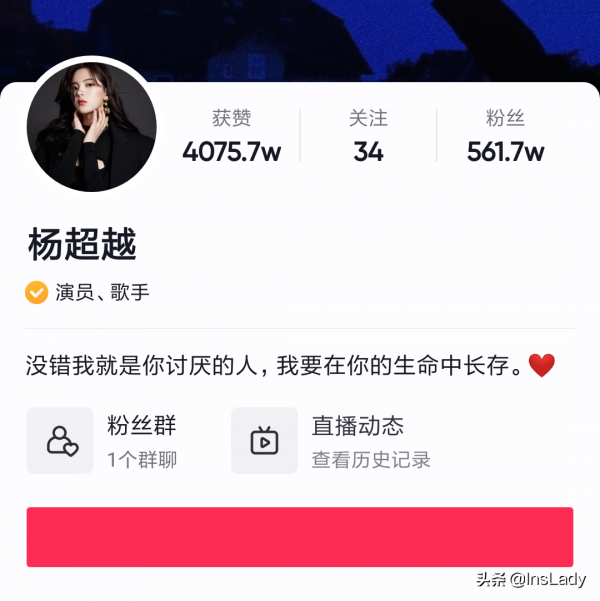 劉亦菲人設崩了?我不意外 劉亦菲人設崩了?我不意外