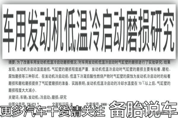 車子長時間停著不用,遛車也要掌握方法,遛不好反而更傷車 車子長時間停著不用,遛車也要掌握方法,遛不好反而更傷車