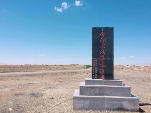 石油名城變“鬼城”,曾居住10萬人,現只剩斷瓦殘垣 石油名城變“鬼城”,曾居住10萬人,現只剩斷瓦殘垣