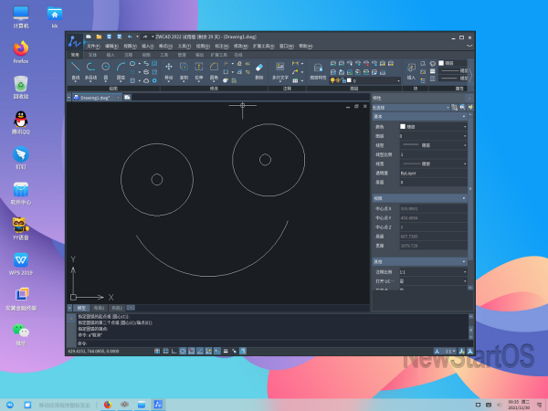 國產作業系統使用cad就是這麼簡單