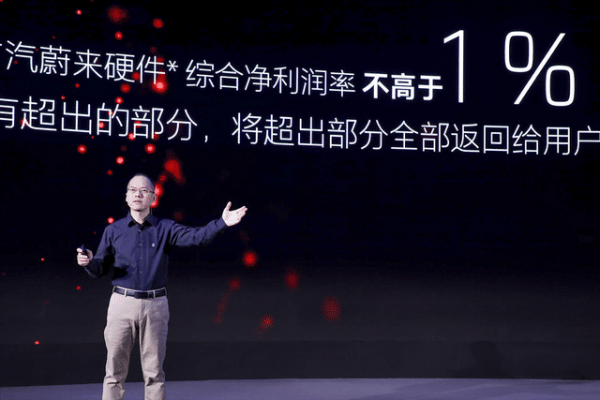 從蔚來到比亞迪:資本家們的大忽悠,屠龍少年終成巨龍 從蔚來到比亞迪:資本家們的大忽悠,屠龍少年終成巨龍