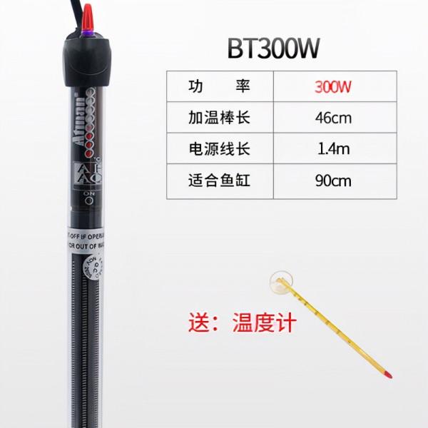 新手入門水族之六——加熱棒的選擇 新手入門水族之六——加熱棒的選擇