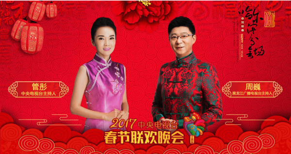 央視主持管彤:感情開竅晚,42歲才做媽媽,現在過得怎麼樣? 央視主持管彤:感情開竅晚,42歲才做媽媽,現在過得怎麼樣?