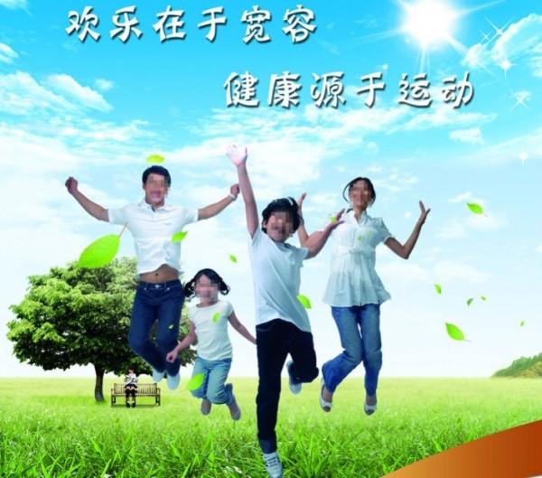 正確地“使用”我們自己，別讓亞健康毀了你