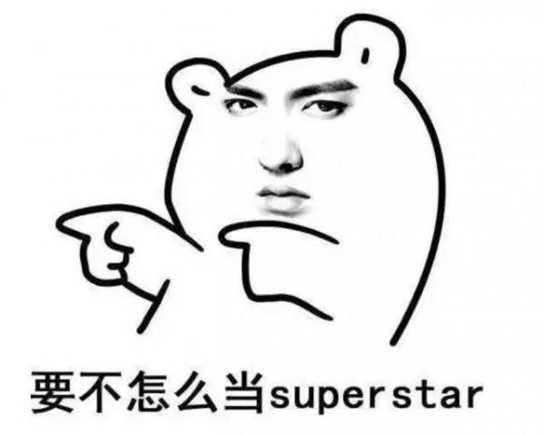 初見驚豔不已,再見路人甲乙!這12個明星顏值成謎,這臉怎麼了? 初見驚豔不已,再見路人甲乙!這12個明星顏值成謎,這臉怎麼了?