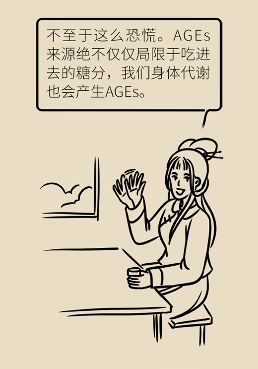 女性若想面板好，這些食物要戒掉