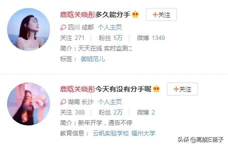 預言全部成現實,她們的嘴是開過光嗎? 預言全部成現實,她們的嘴是開過光嗎?