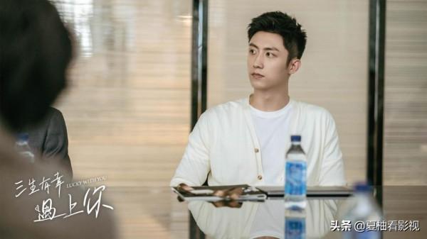 《三生有幸遇上你》正在熱播，黃景瑜王麗坤開心笑果，收視率拿捏