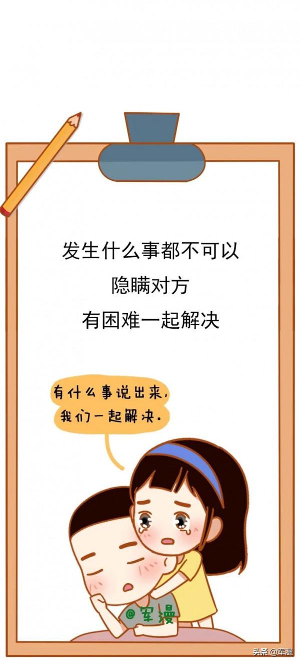 夫妻合同，最近很流行，你敢籤嗎？