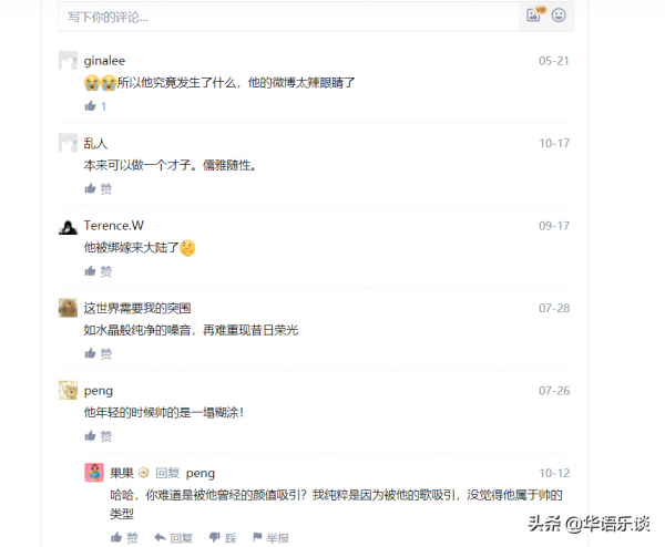 歌手熊天平哪去了?娶妻發福後叫人認不出,妻子身份迷惑 歌手熊天平哪去了?娶妻發福後叫人認不出,妻子身份迷惑