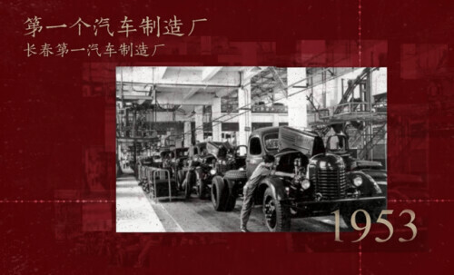 從“待宰羔羊”到工業化強國，這是中國的百年倔強