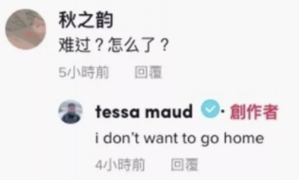 這位18歲美國女運動員的淚水，就是對百年前中國人奧運三問的最好回答