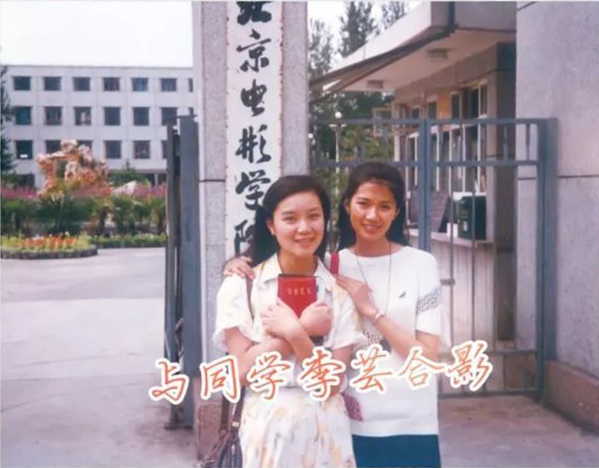 80年代女星嚴曉頻：最紅時為何息影？而今生活狀況怎樣？