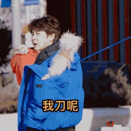 王濛表情包：我的眼睛就是尺中國就是第一