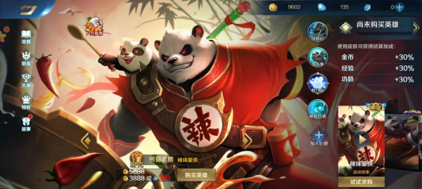 《英雄聯盟》推出國風元素面板，玩家怒噴：你管這叫中國風？