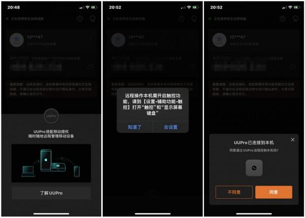 隔空教遠方父母用手機,你只需要一臺向日葵UUPro 隔空教遠方父母用手機,你只需要一臺向日葵UUPro