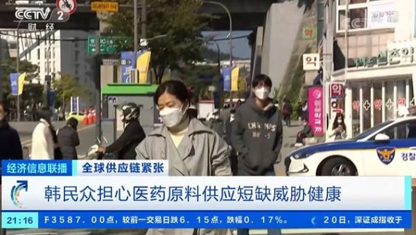 肉類漲價、牛奶漲價、蔬菜漲價、藥廠停產……韓國怎麼了？