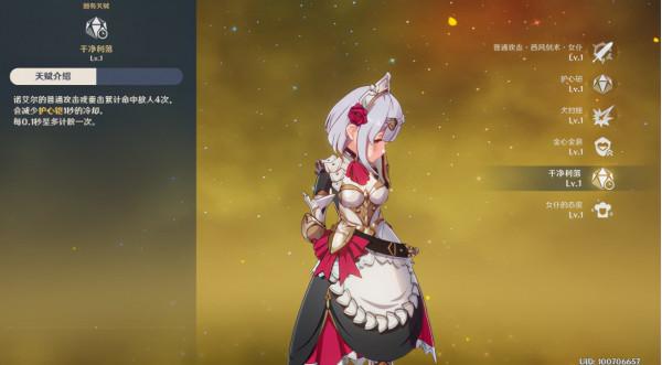 原神：流血狗上線後胡桃沒法用了？配好隊伍照樣滿星深淵