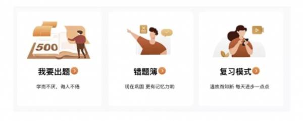 汽後方程式 PK遊戲，歡迎來Battle