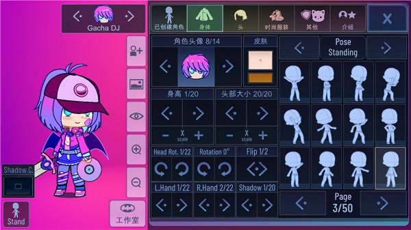 加查俱樂部中文版 加查俱樂部中文版