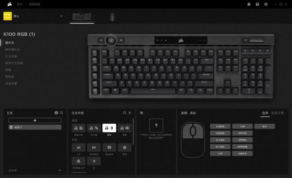 奢華氣質，美商海盜船 CorsairK100 璀璨金機械鍵盤簡評