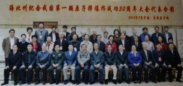 首顆原子彈基地的唯一私照:四位來自上海的姑娘,後來發展怎樣? 首顆原子彈基地的唯一私照:四位來自上海的姑娘,後來發展怎樣?