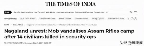 印度士兵竟然射殺14名平民 民眾的憤怒波及到莫迪 印度士兵竟然射殺14名平民 民眾的憤怒波及到莫迪