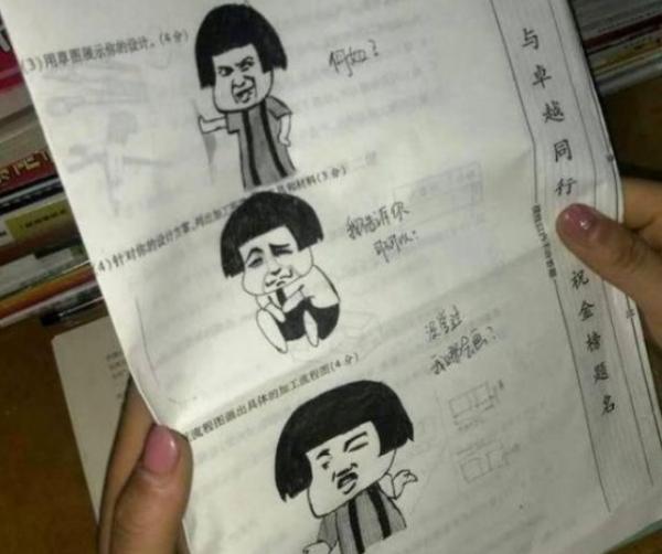 “學渣試卷”走紅網路，畫工技巧讓人驚歎，得到美術老師的青睞
