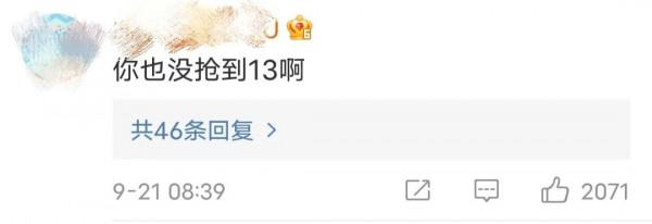 庫克用蘋果12發微博? 庫克用蘋果12發微博?