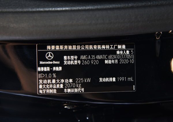 【汽車冷知識】你所買到的進口賓士都是德國產的麼？真相讓人驚訝