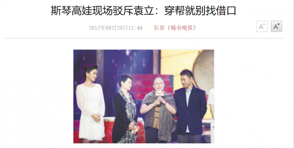 “撕”到對薄公堂，娛樂圈這6對“冤家”女星，各有各的恩怨