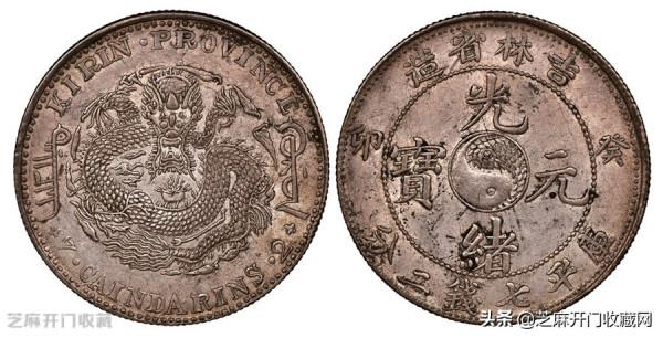 清代龍洋銀元降到多少你再入場買入? 清代龍洋銀元降到多少你再入場買入?