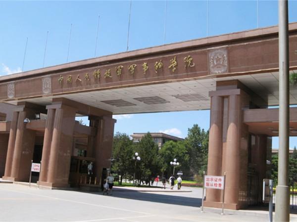 1985年裁軍,被撤銷的四大軍區,政委分別是誰?後來哪裡去了? 1985年裁軍,被撤銷的四大軍區,政委分別是誰?後來哪裡去了?